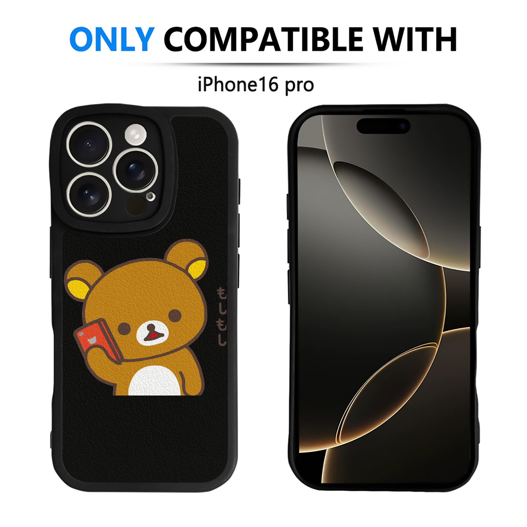 （画像用） リラックマ リラックマ キイロイトリ Rilakkuma Korilakkuma Kiiroitori 【iPhone 16シリーズ対応】シリコンスマホケース（レザー調） 材質：シリコン